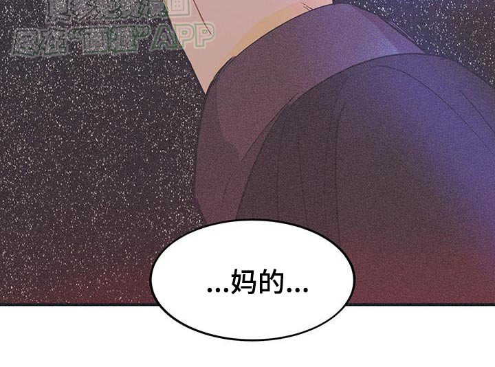 第37章：偷拍