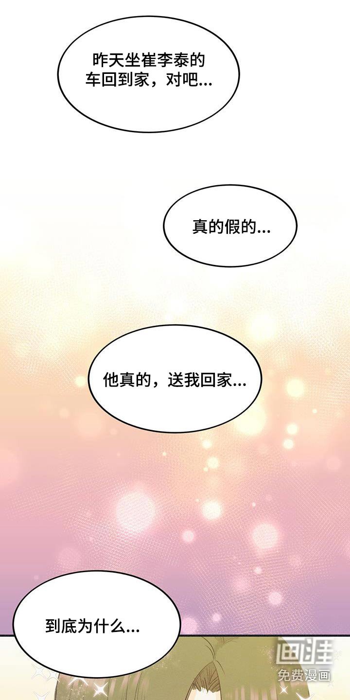 第38章：你的经纪人