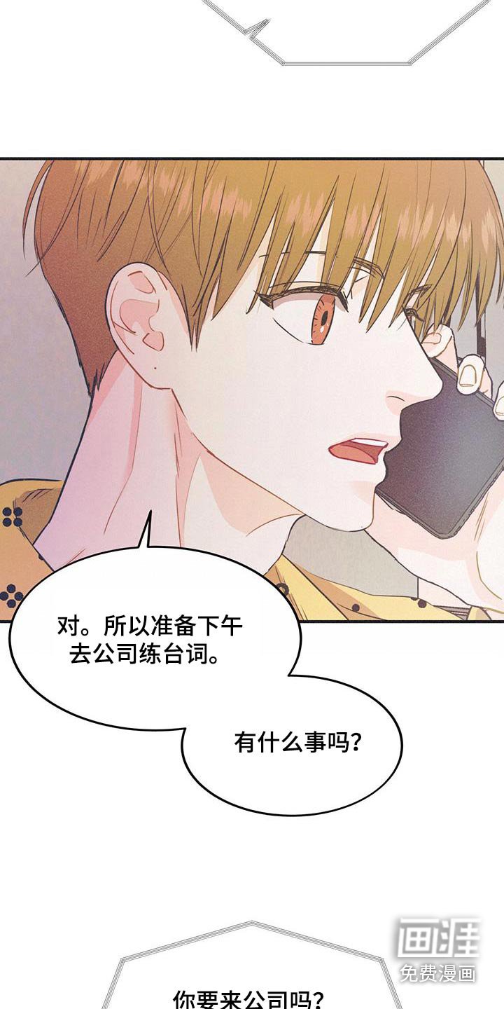 第38章：你的经纪人