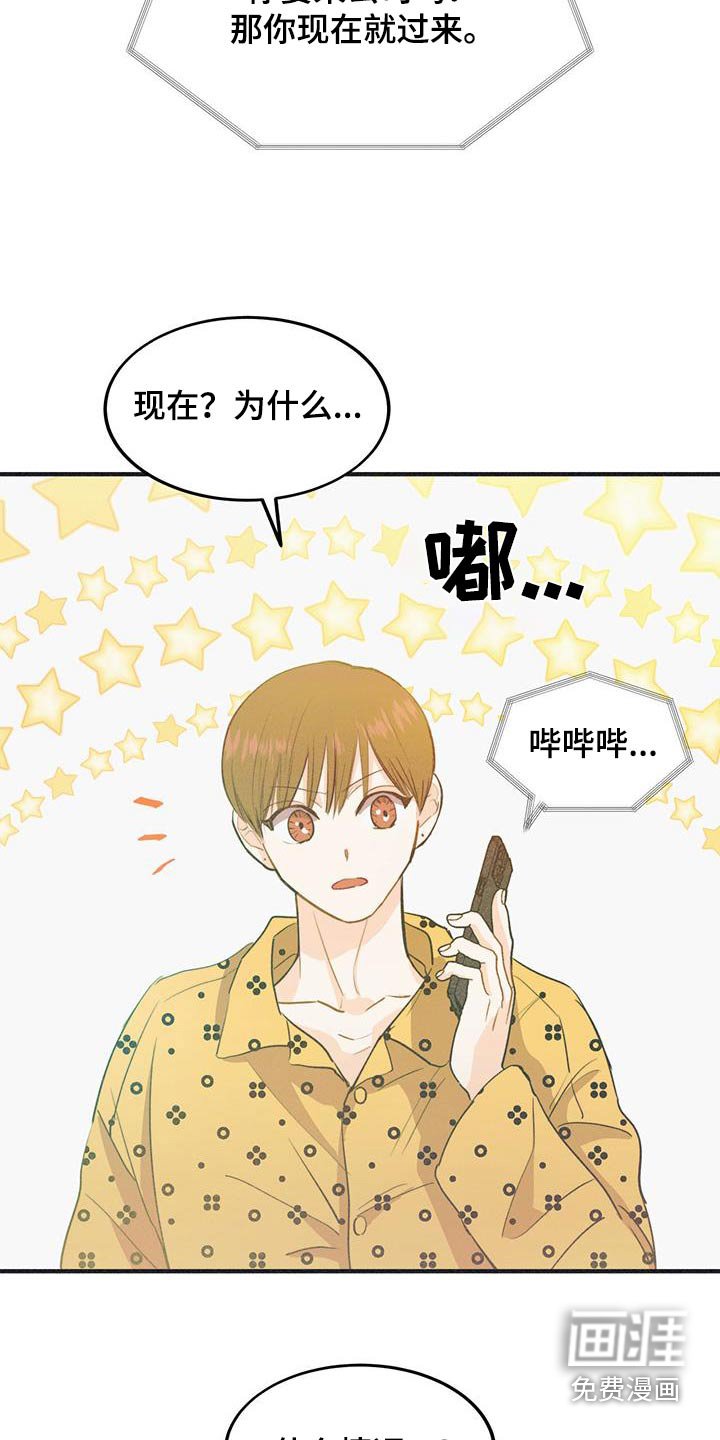 第38章：你的经纪人