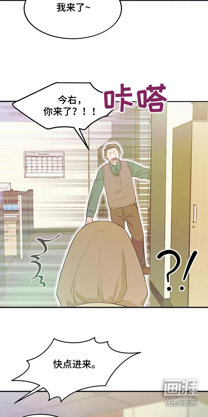 第38章：你的经纪人