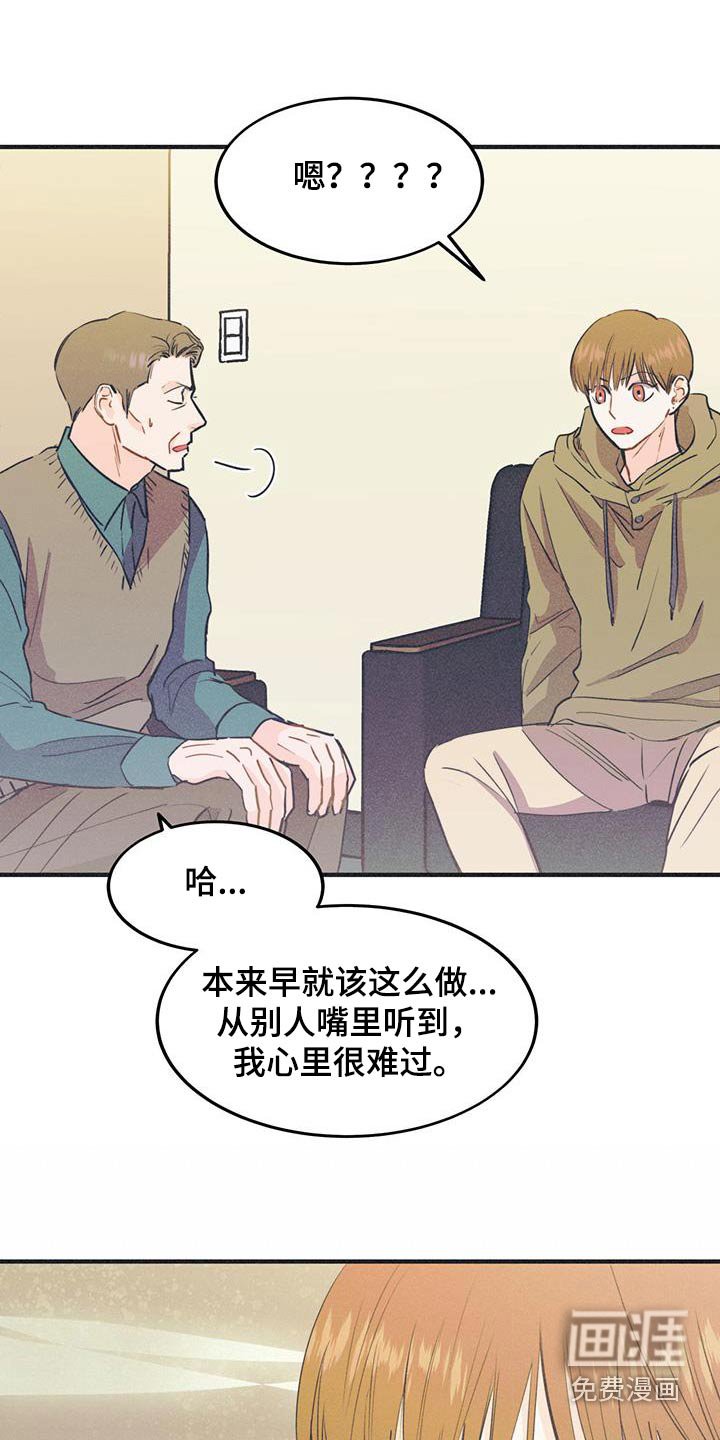 第38章：你的经纪人