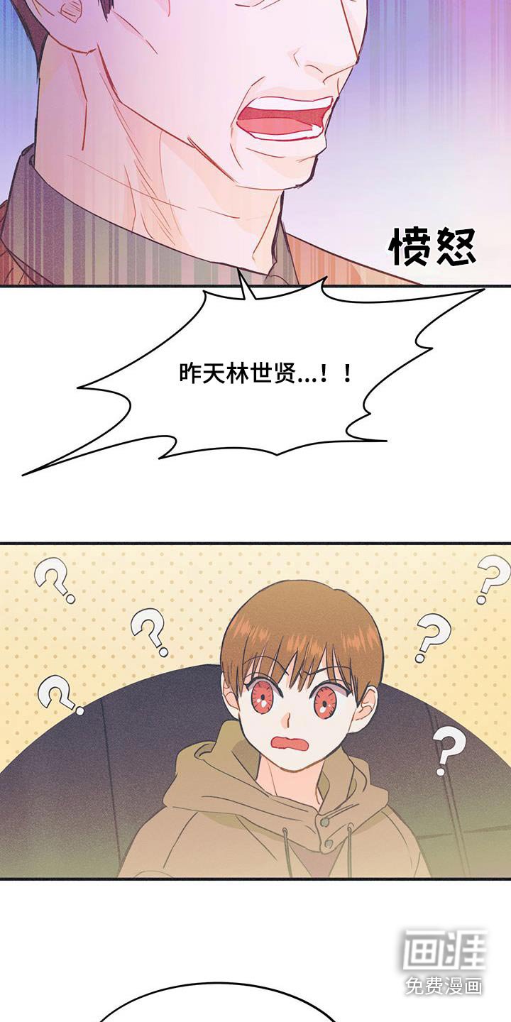 第38章：你的经纪人