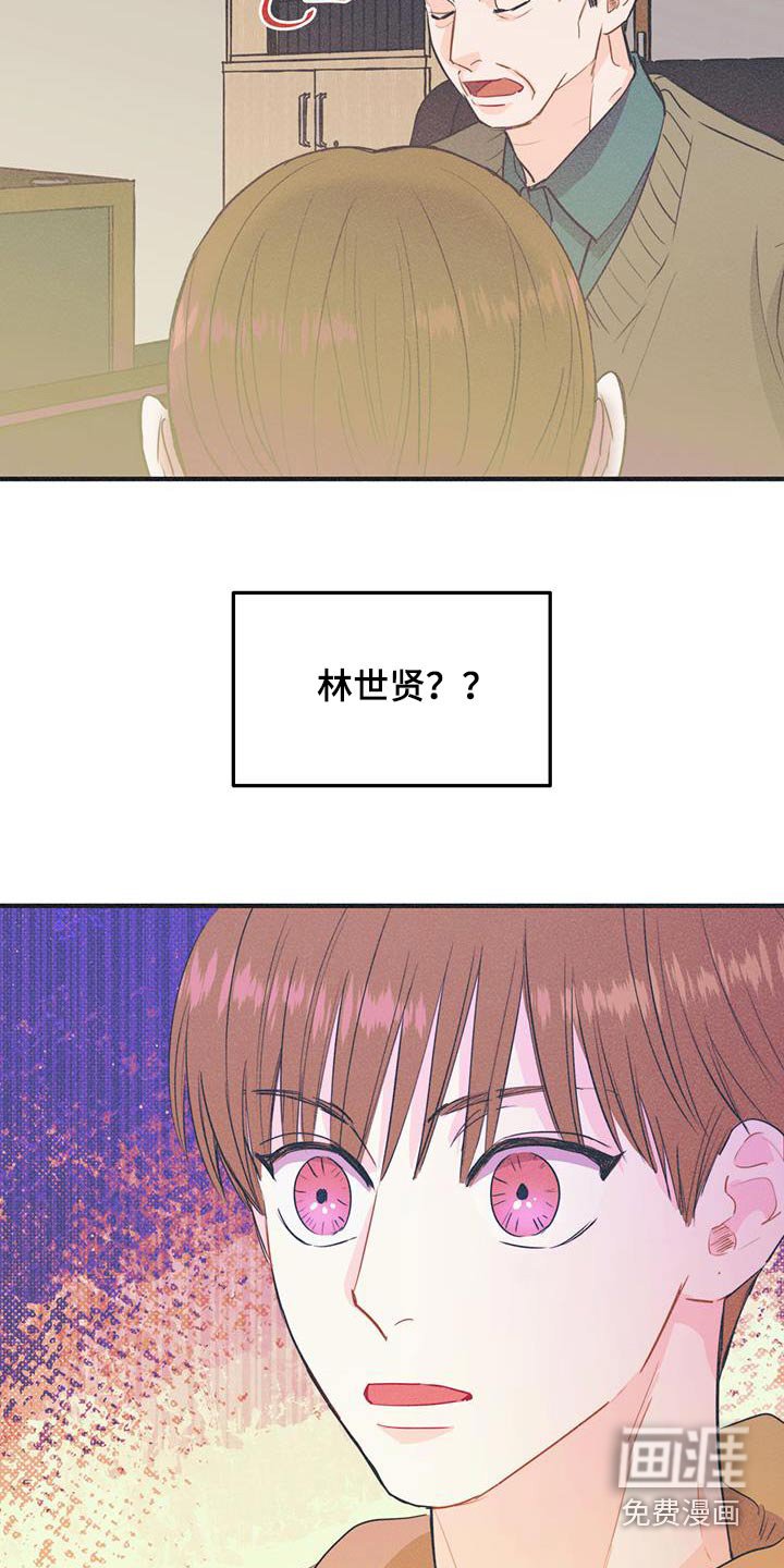 第38章：你的经纪人