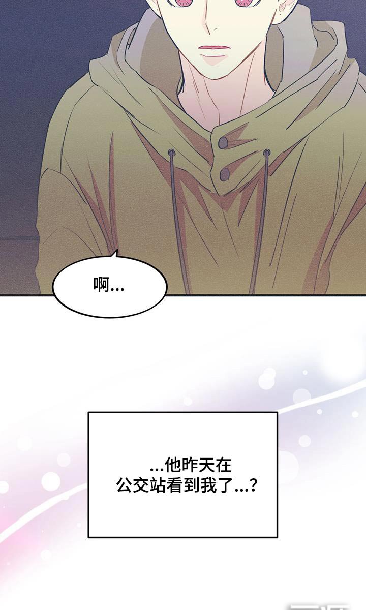 第38章：你的经纪人
