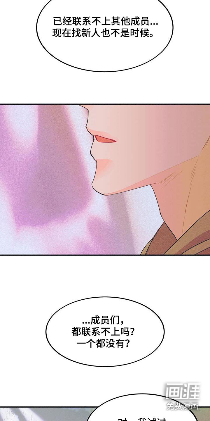 第39章：那么关心我