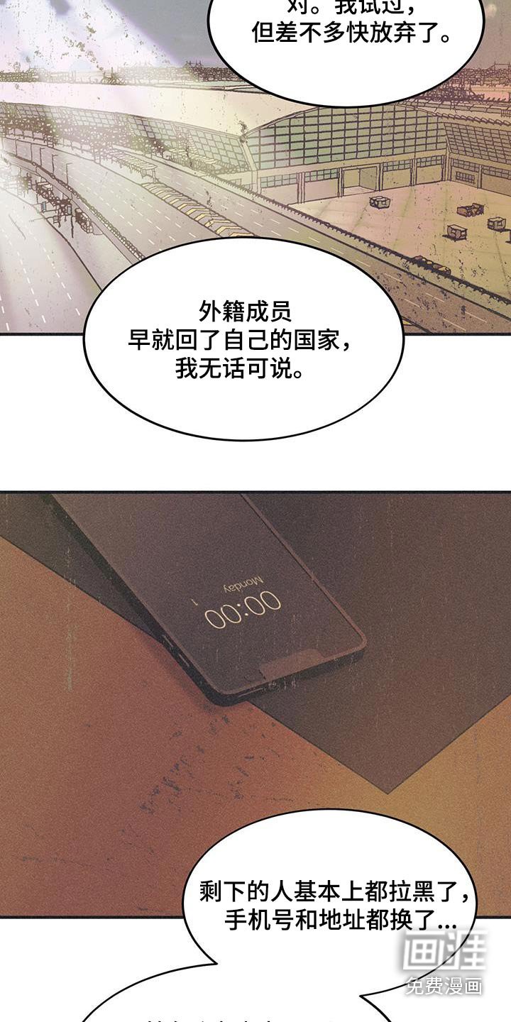 第39章：那么关心我