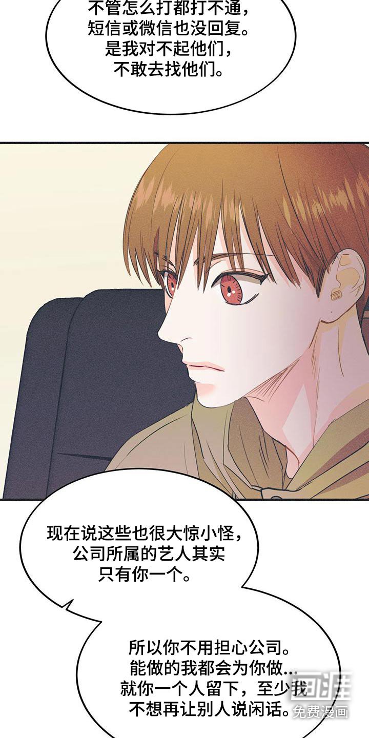 第39章：那么关心我