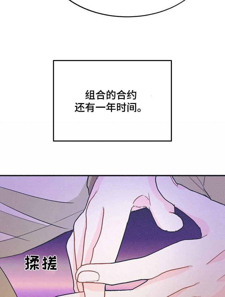 第39章：那么关心我