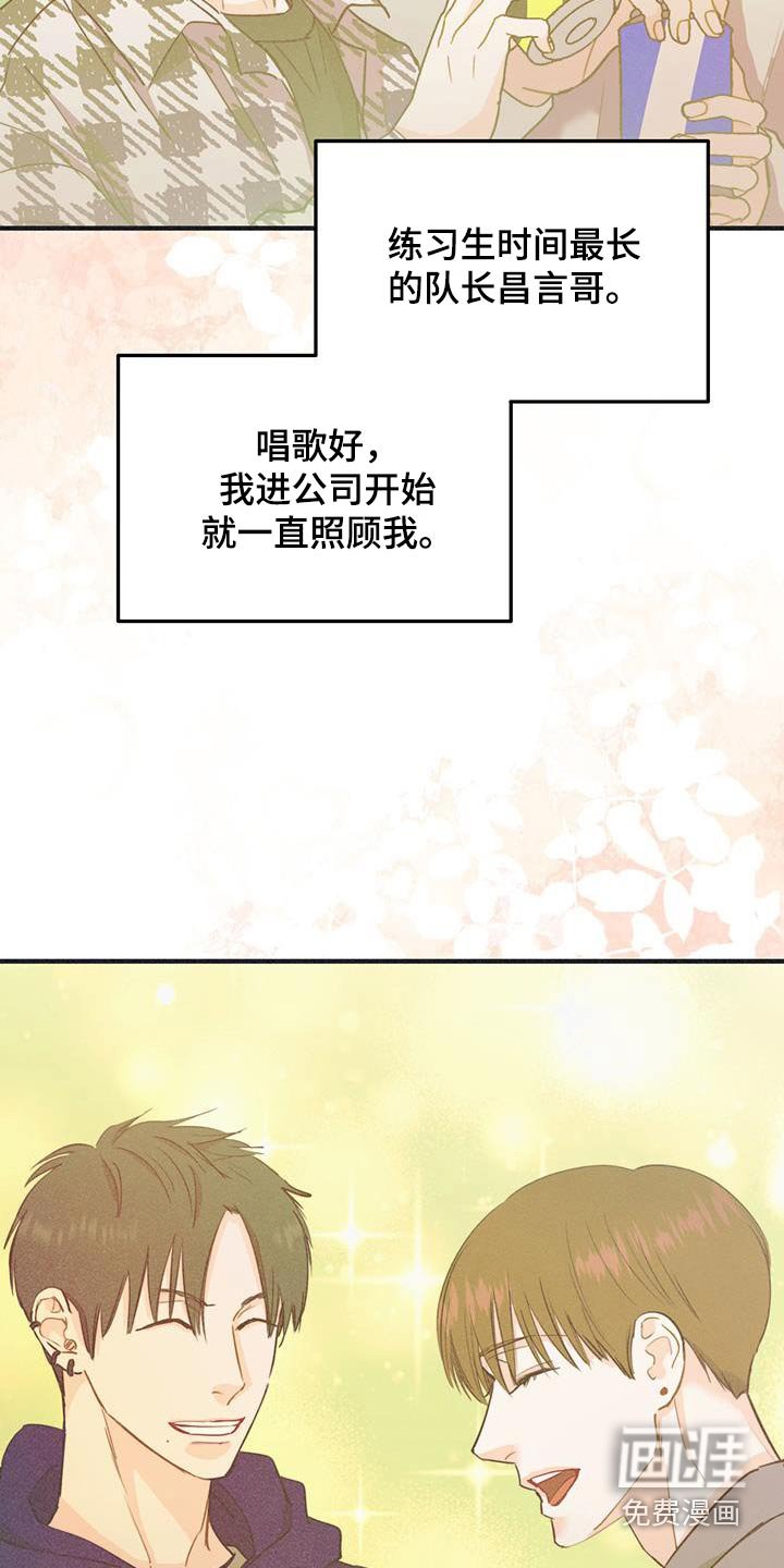 第39章：那么关心我