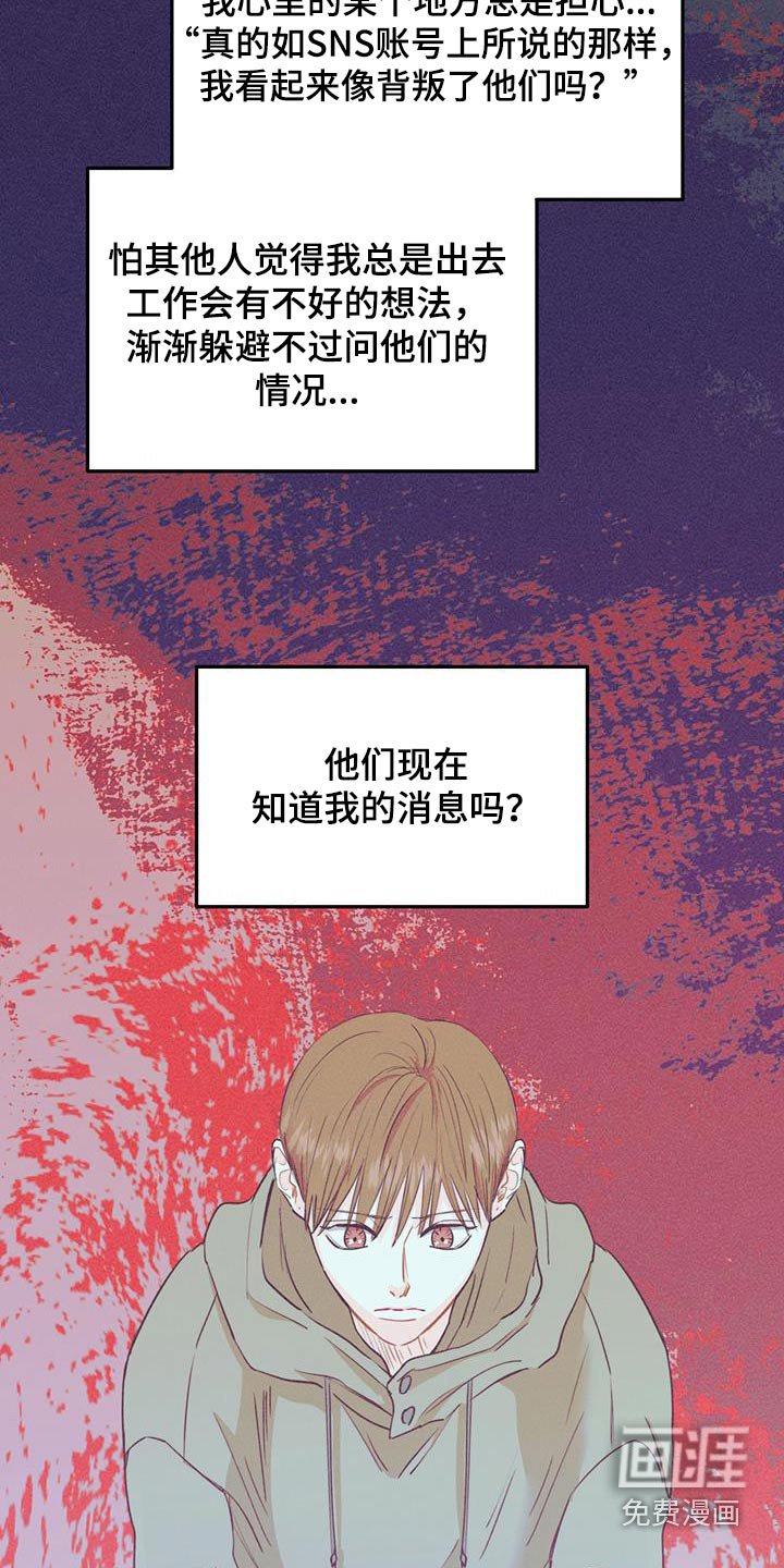 第39章：那么关心我