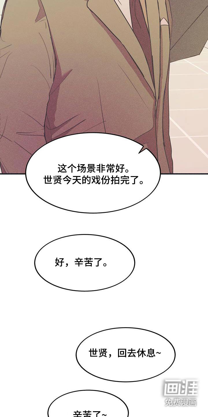 第39章：那么关心我