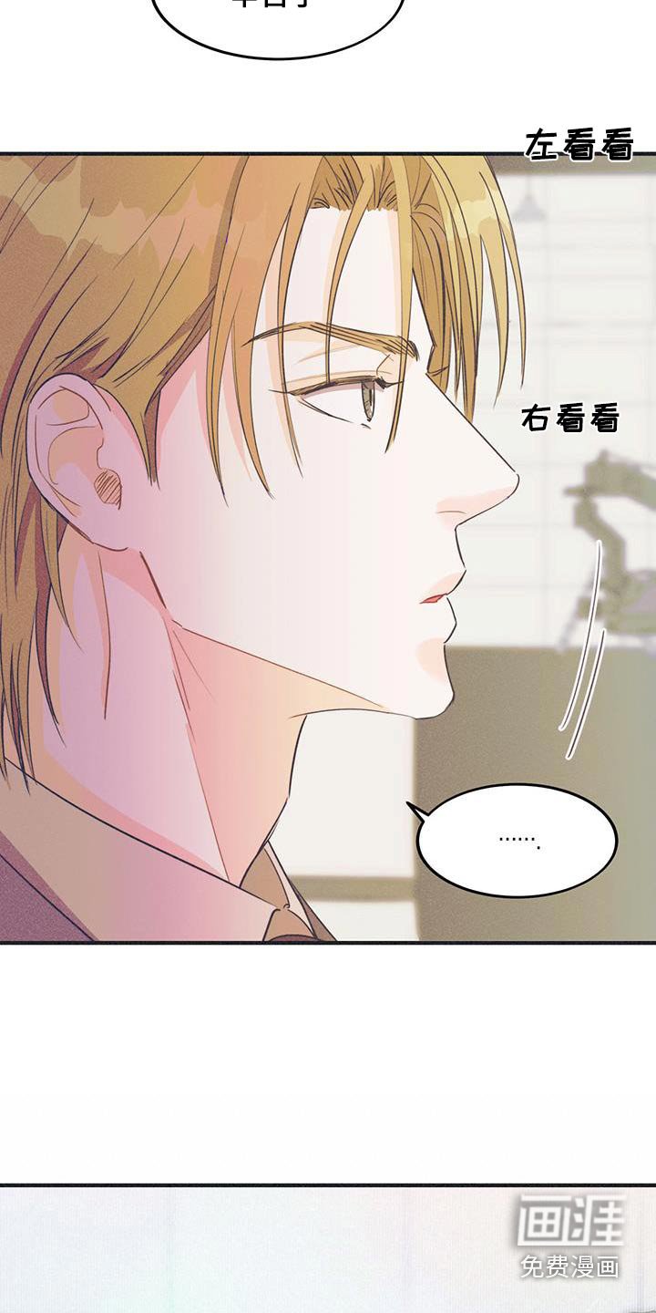 第39章：那么关心我