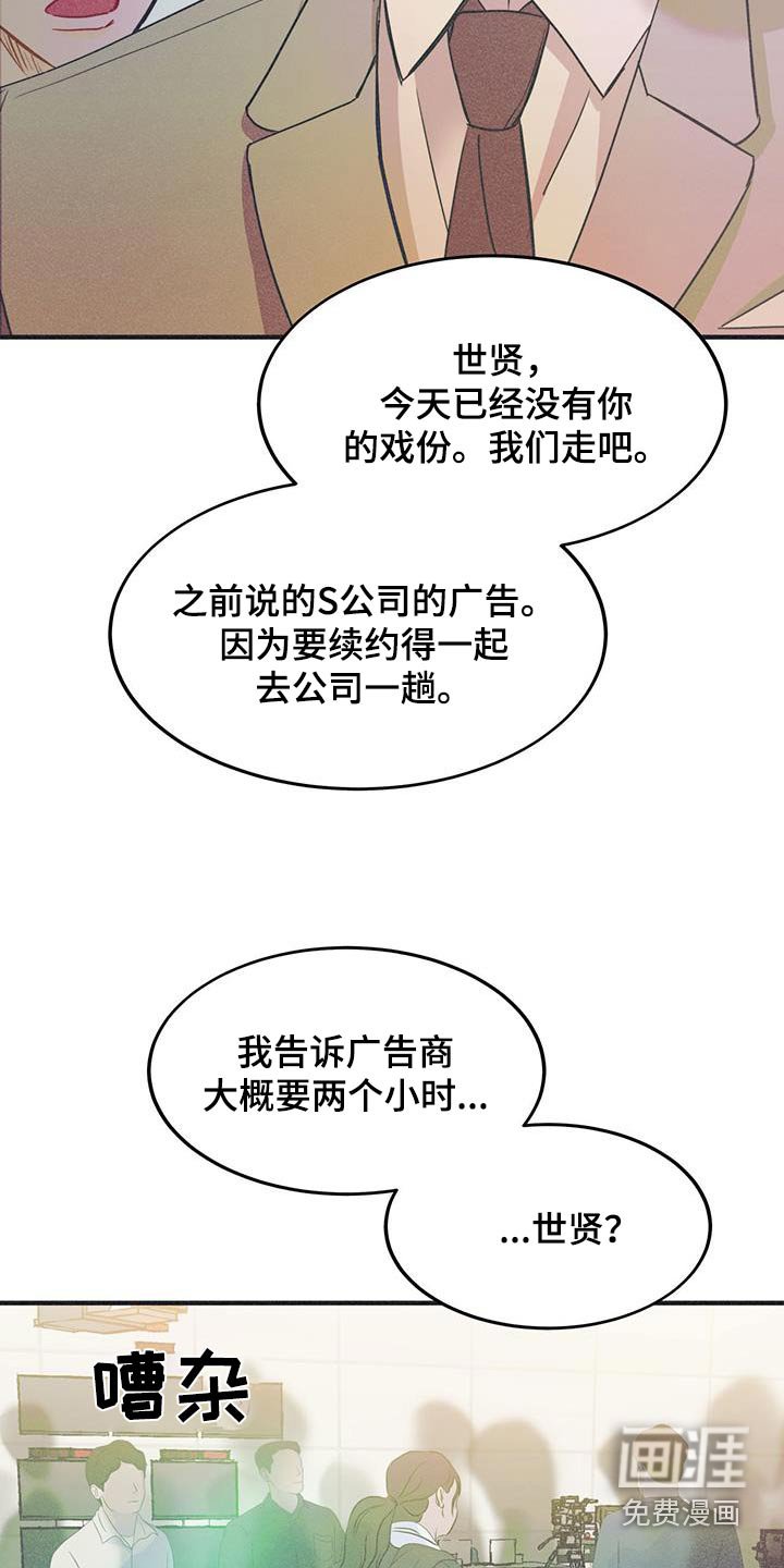 第39章：那么关心我