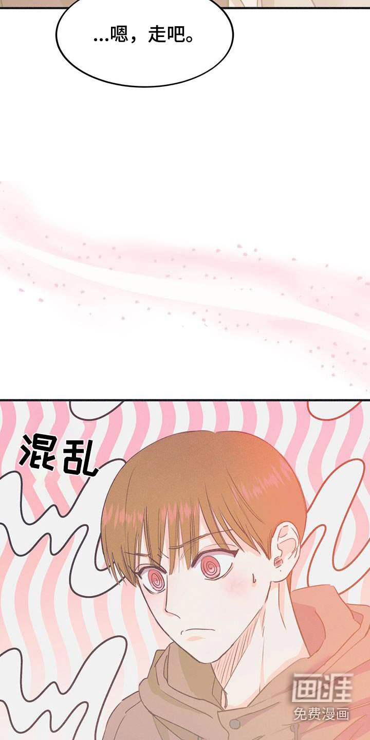 第39章：那么关心我