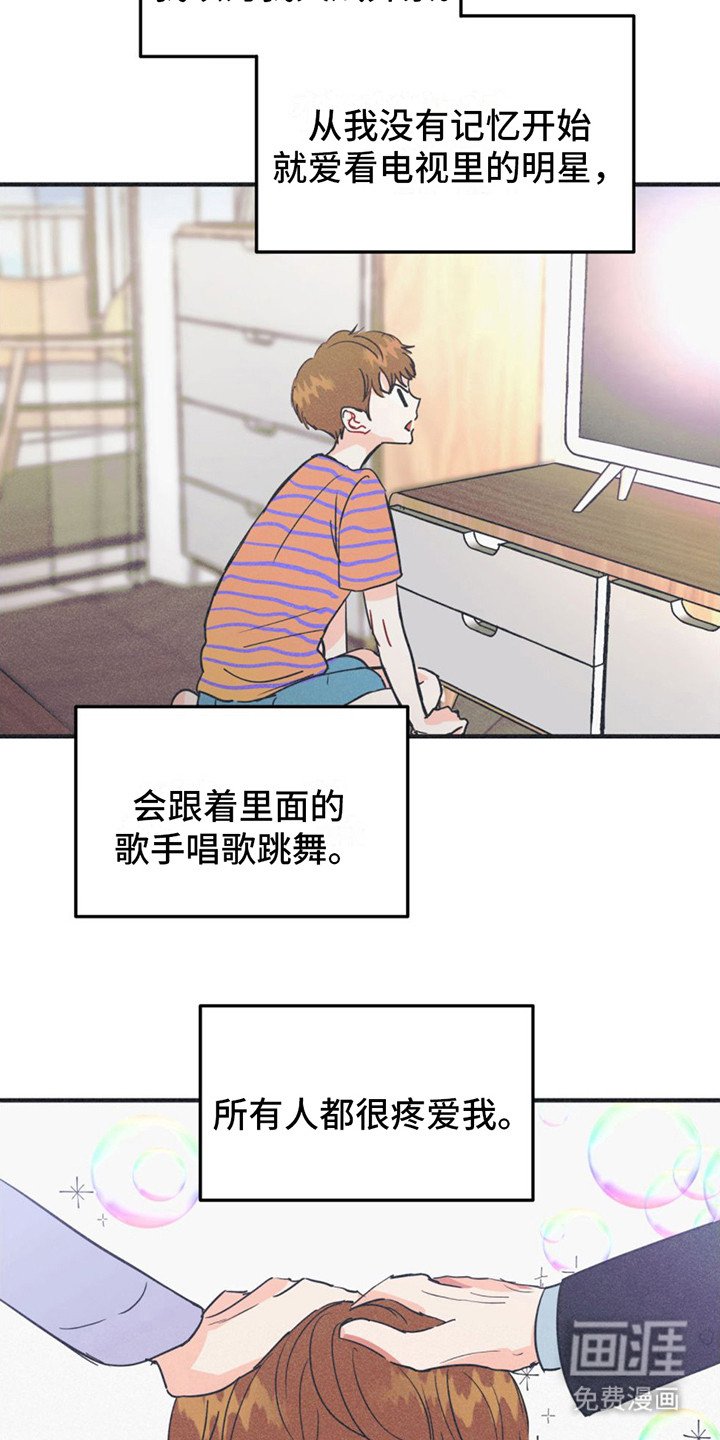 第4章：糊咖