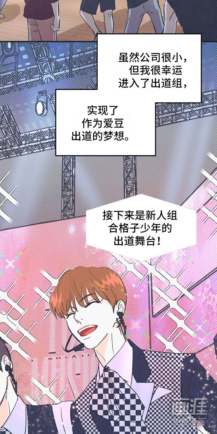 第4章：糊咖