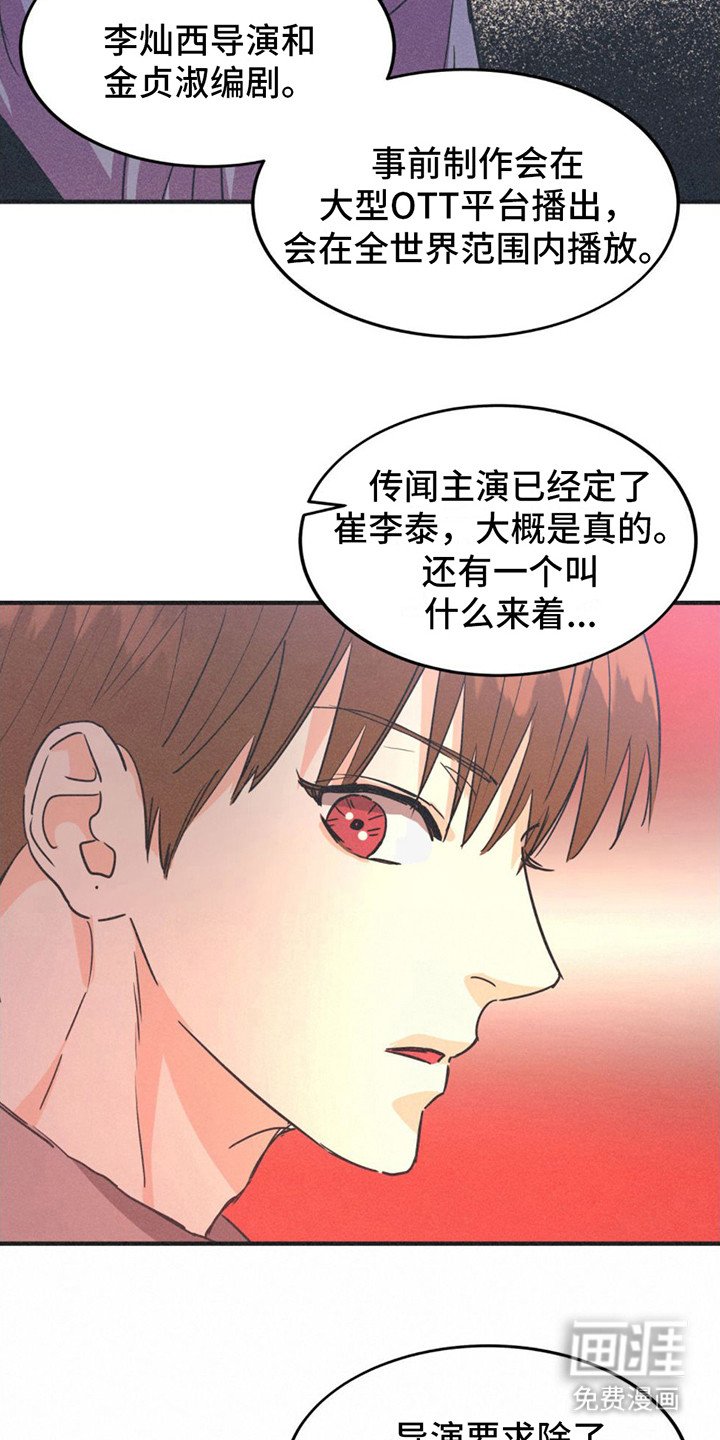 第4章：糊咖