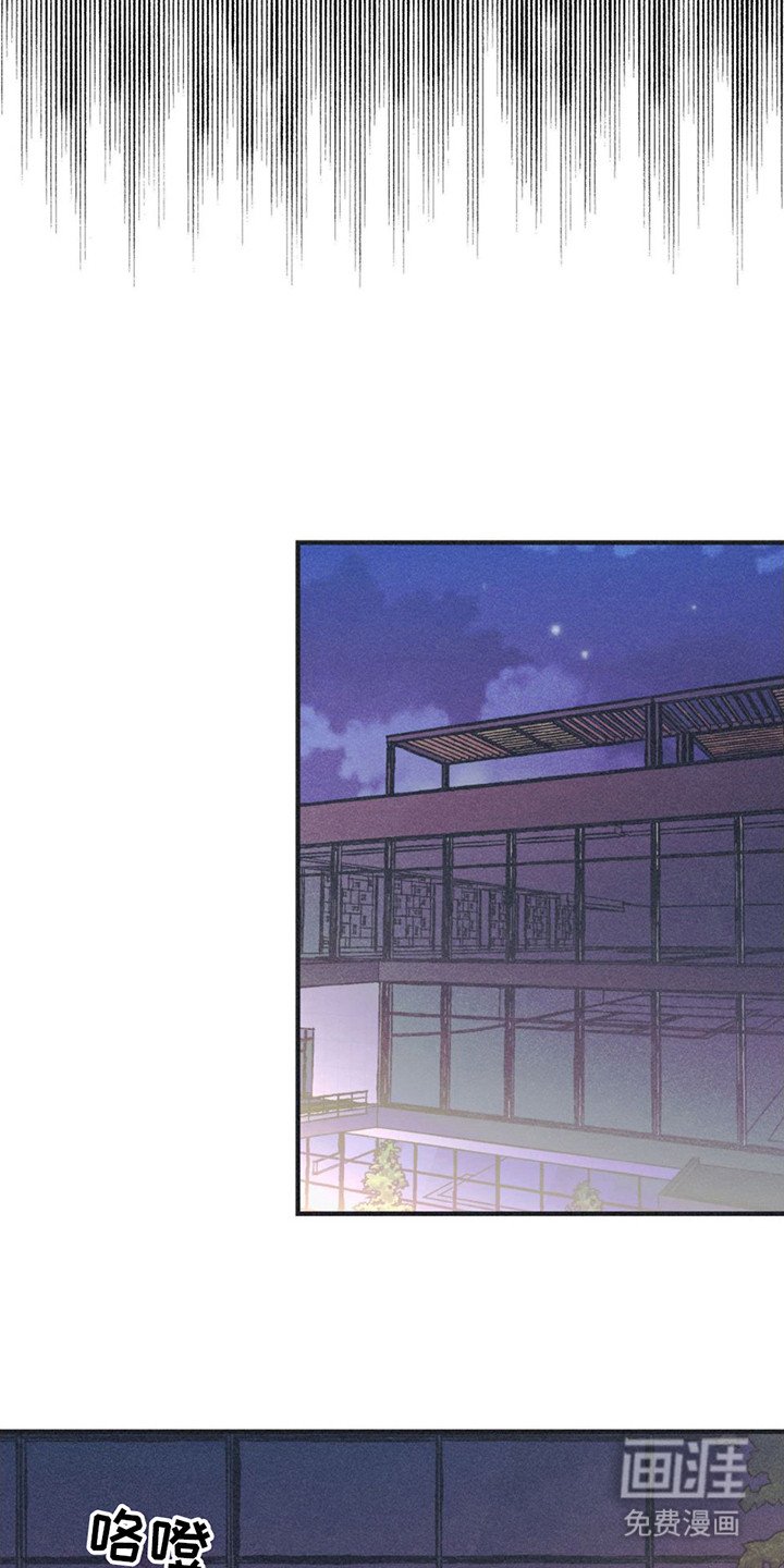 第4章：糊咖
