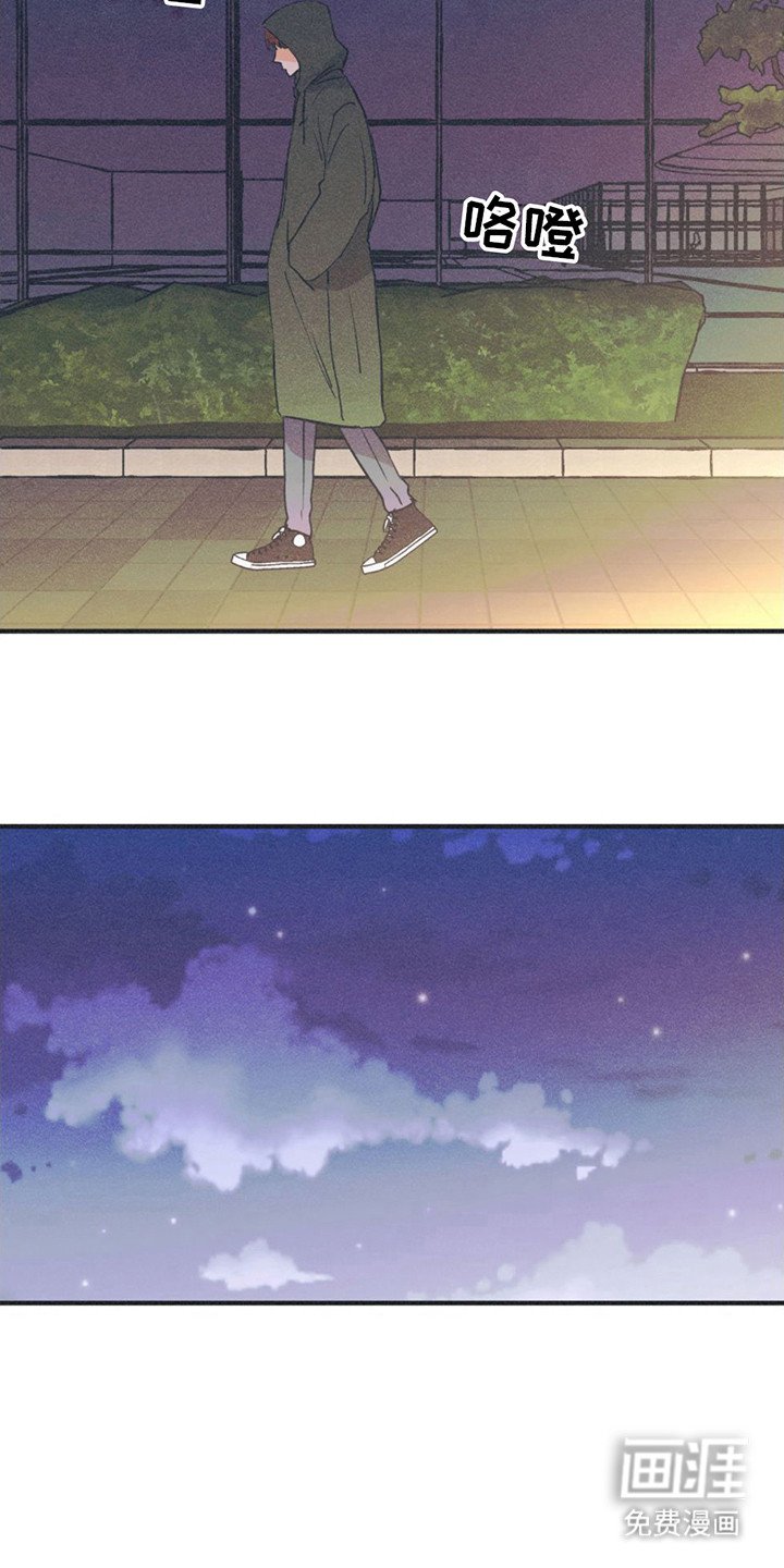 第4章：糊咖