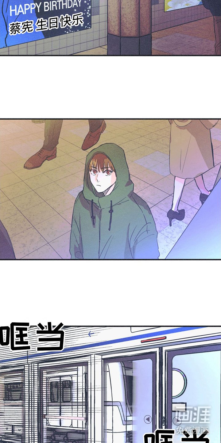 第4章：糊咖
