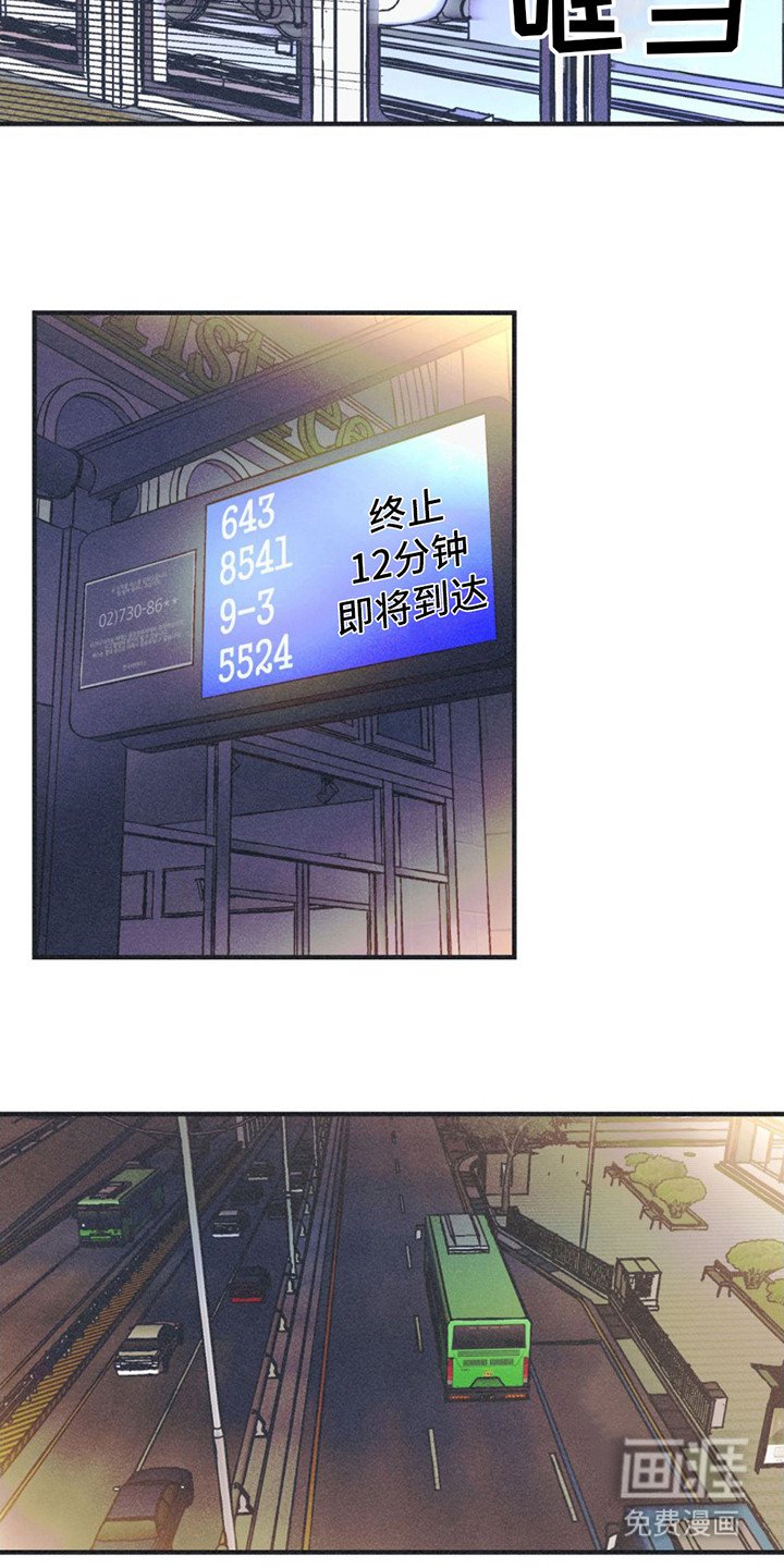 第4章：糊咖