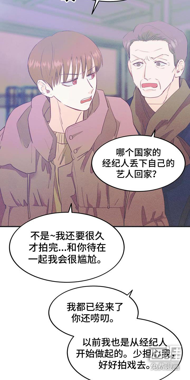 第40章：危险