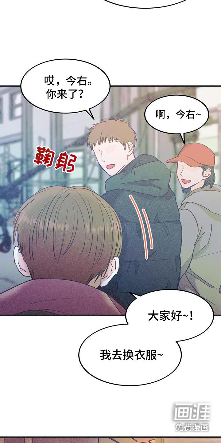 第40章：危险