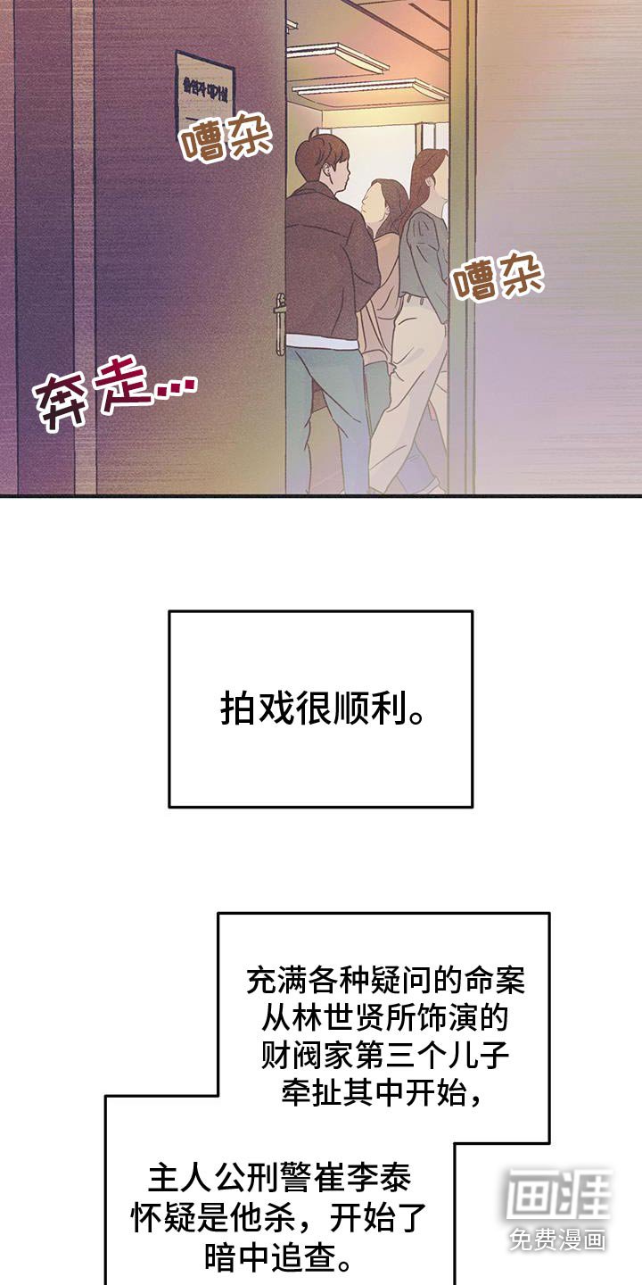 第40章：危险