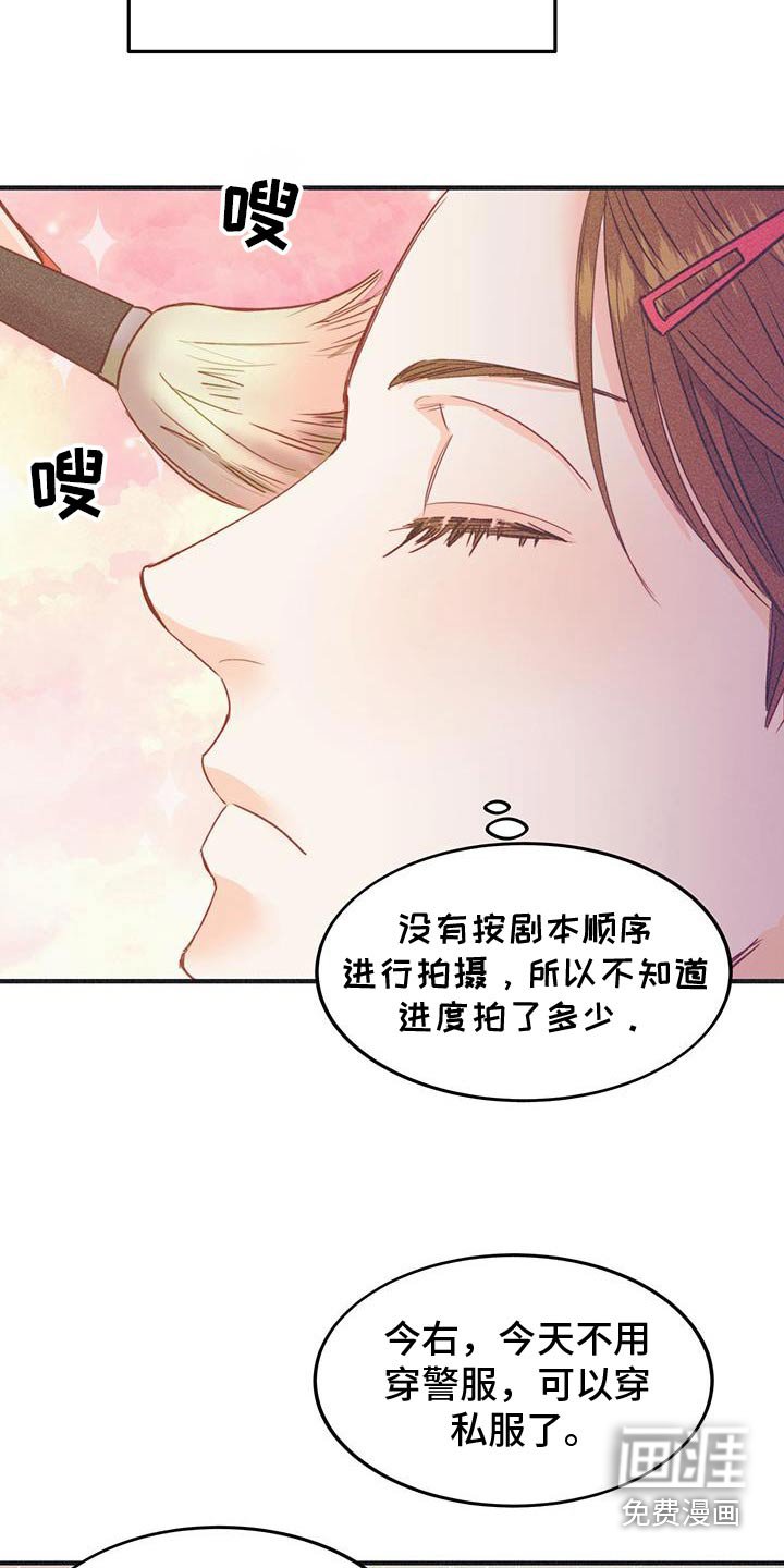 第40章：危险