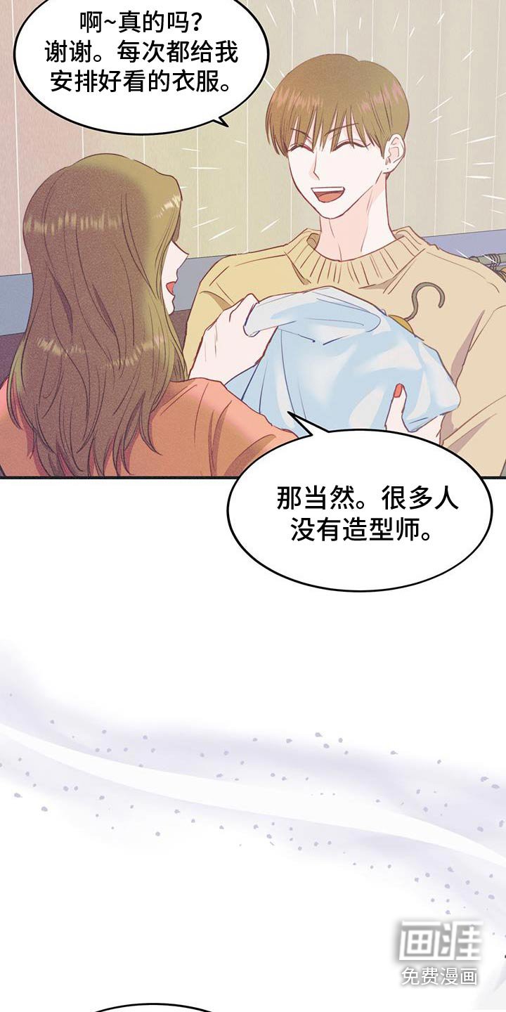 第40章：危险