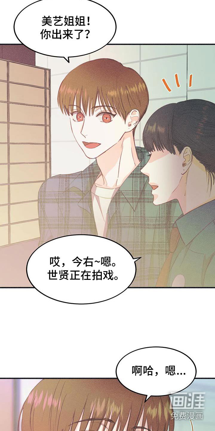 第40章：危险