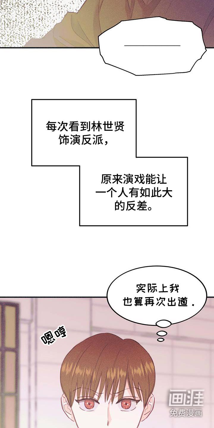 第40章：危险