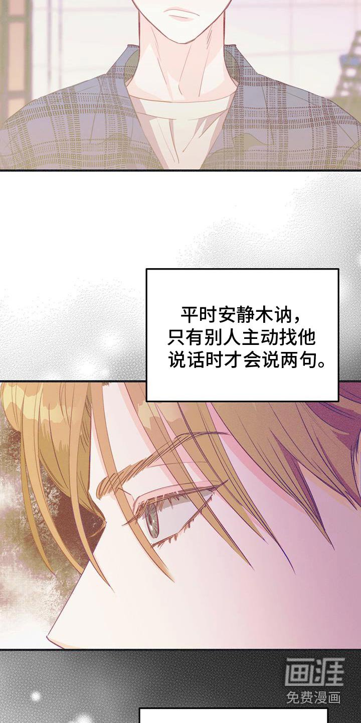 第40章：危险