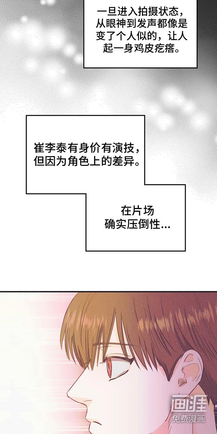 第40章：危险