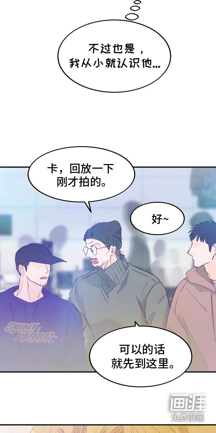 第40章：危险