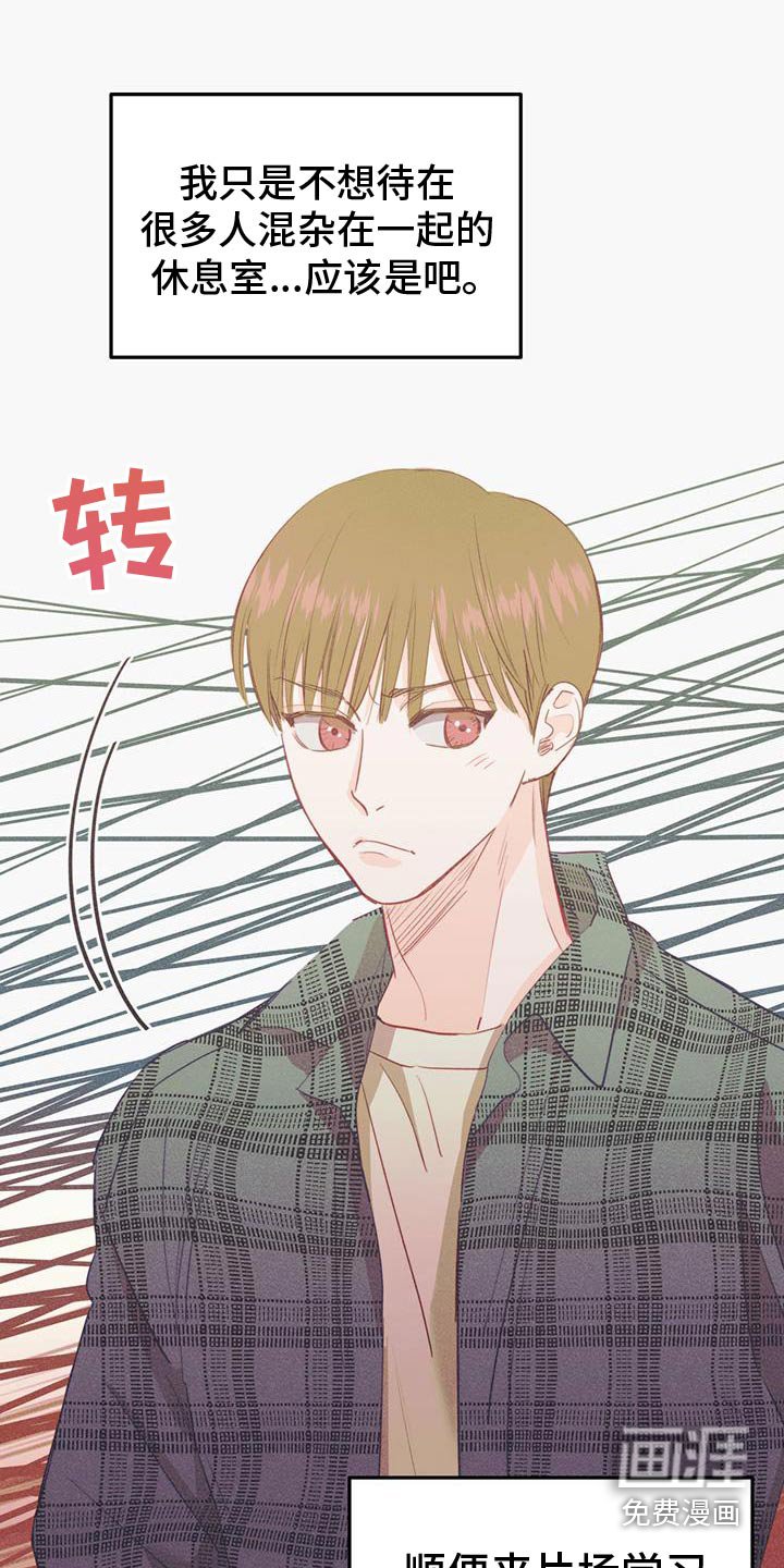 第40章：危险