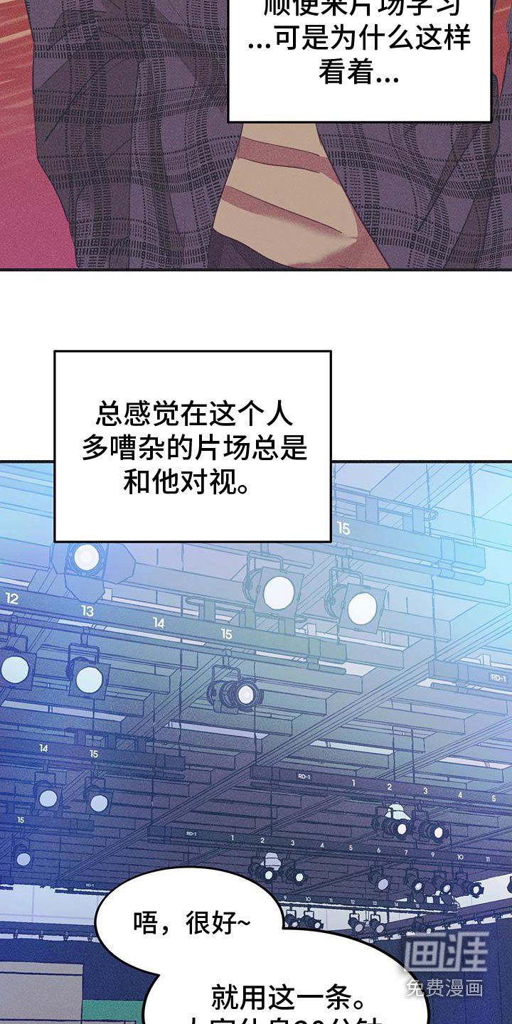 第40章：危险