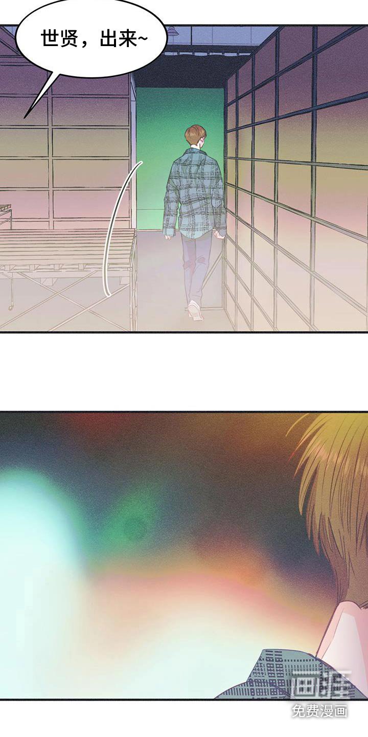 第40章：危险