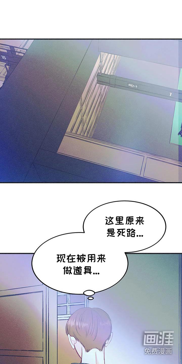 第40章：危险