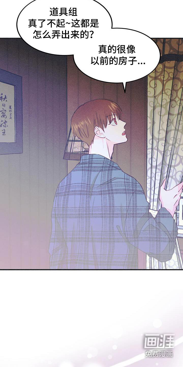 第40章：危险