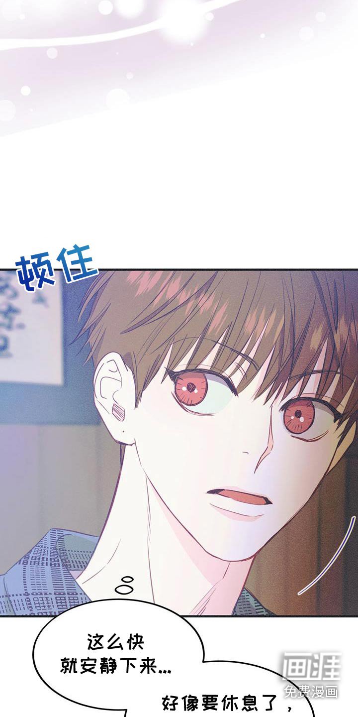 第40章：危险