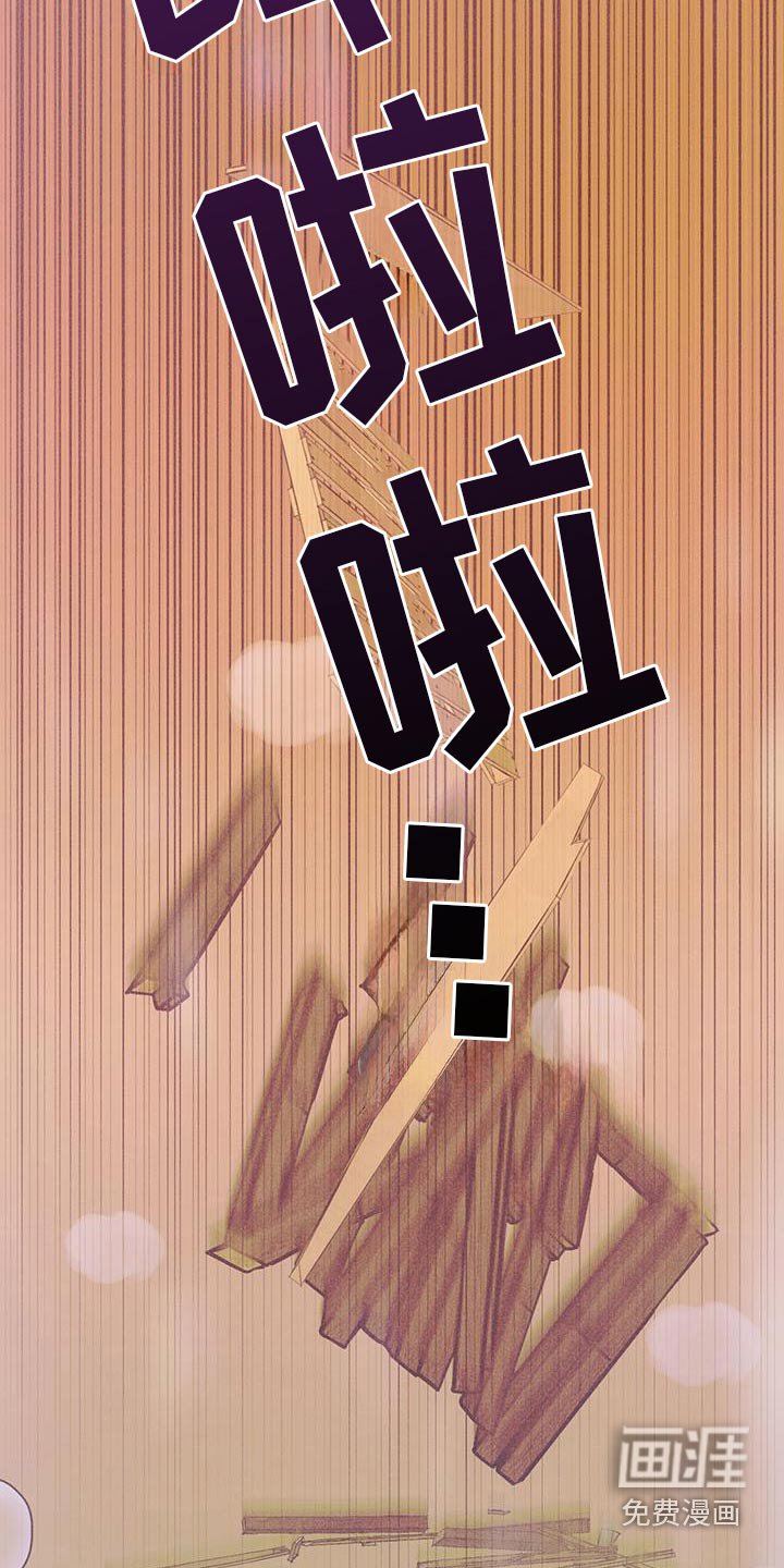 第40章：危险