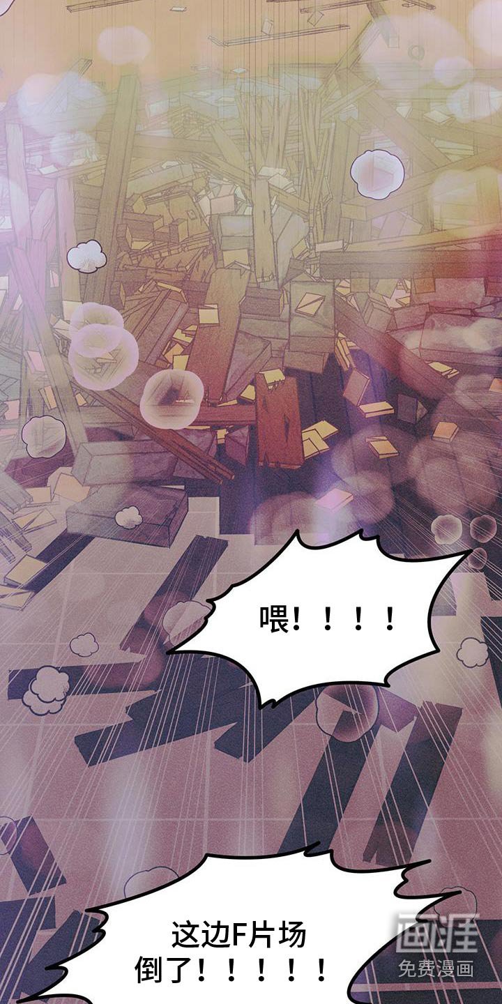 第40章：危险