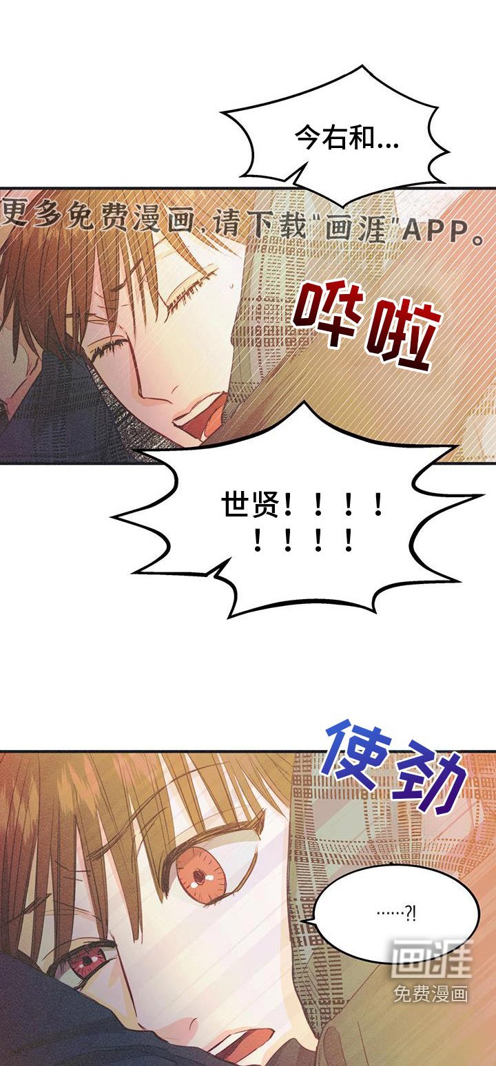 第41章：怎么办