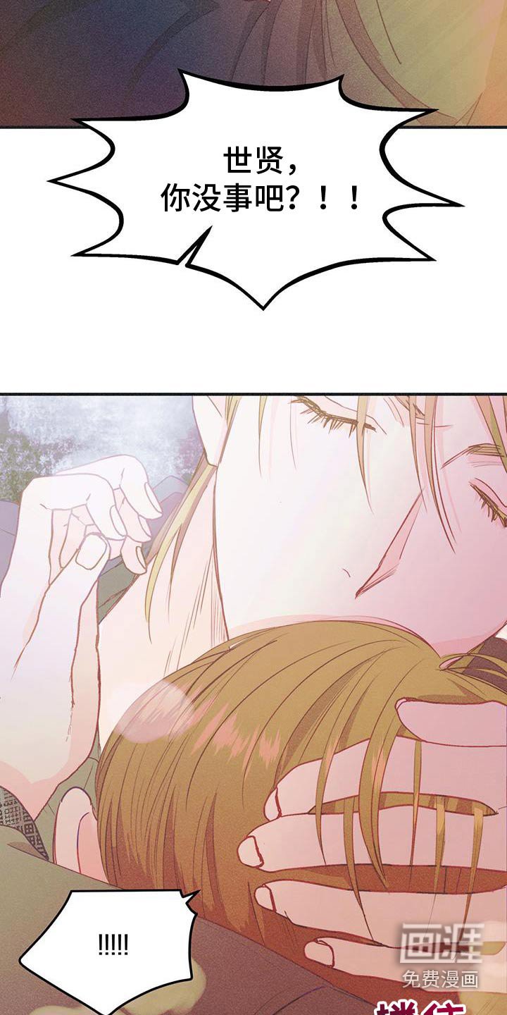 第41章：怎么办