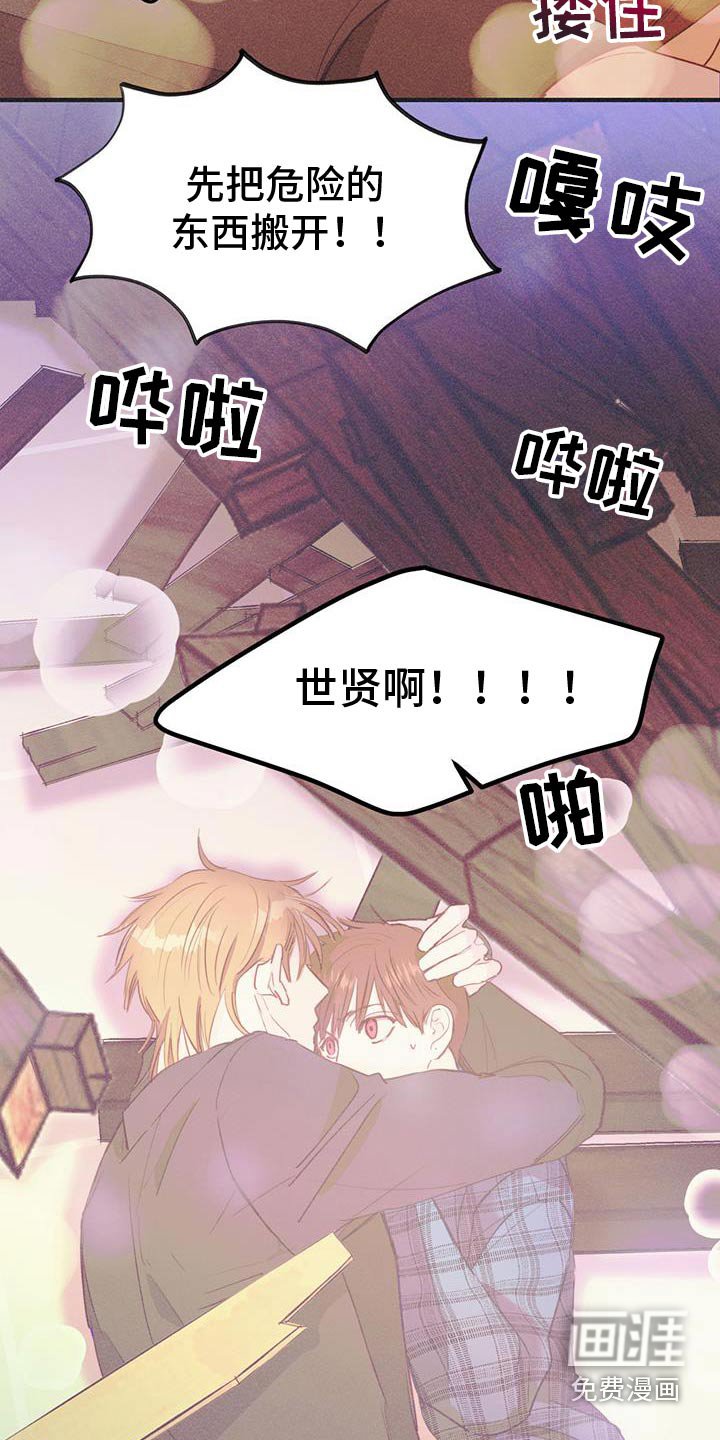 第41章：怎么办