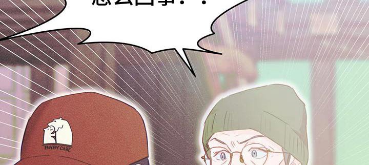 第41章：怎么办