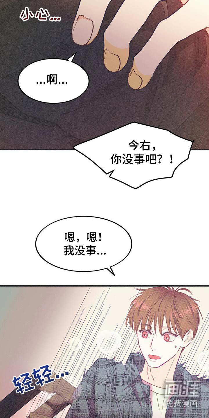 第41章：怎么办