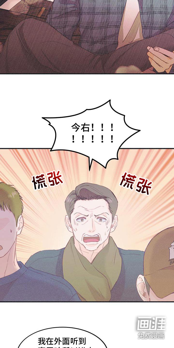 第41章：怎么办